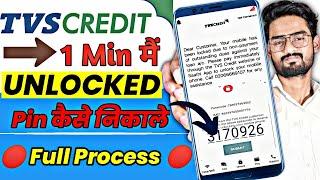 TVS Finance Mobile Lock Kaise Tode | TVS Finance Lock Kaise Tode | TVS Credit Services Mobile Lock