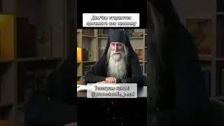 Православная вера