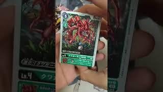 Digimon Card Game BT9 X Record - Unpacking 02 #Shorts