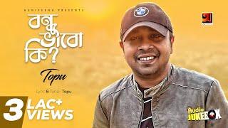 Bondhu Bhabo Ki | Topu | New Bangla Song | Full Album | Audio Jukebox