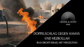 Doppelschlag gegen Hamas und Hezbollah - Iran droht Israel mit Vergeltung - Grassl & Matei #062