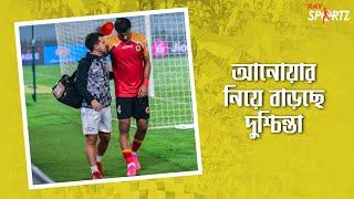 কুঁচকিতে ব্যথা সেলিসের, কী এল রিপোর্টে? ভিডিওটি দেখুন...