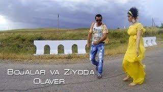Bojalar va Ziyoda - Olaver (Official HD Clip)