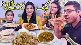 Pakistani restaurant in Guangzhou ft. Kaif Restaurant | Halal Food in China