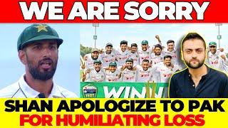 Shan apologize to Pakistan for Humiliating Loss against Bangladesh