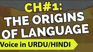 The Origins of Language | Chapter 1 Complete | The Study of Language 7th edition | URDU HINDI