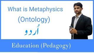 Metaphysics in Urdu