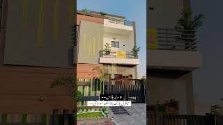 5 Marla House | Central Park Housing Society Lahore | Contact 0306-111-6041 ️ #alipropertiez