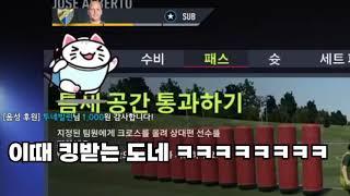 오늘자 황덕연 방송 레전드 도네 ㅋㅋㅋㅋㅋㅋㅋㅋㅋㅋㅋㅋㅋㅋㅋㅋ