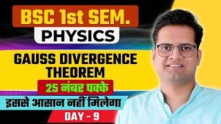 Gauss Divergence Theorem! Gauss Divergence Theorem in Hindi #bedkdian #mjpru #bsc #bsc1stsemester