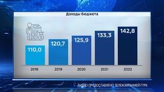 Законодательное собрание. Бюджетное послание губернатора