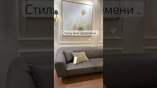  Новинка в бутике мебели Blomer - диван New Castle от бренда Saloni #мебельныйсалон #мебель