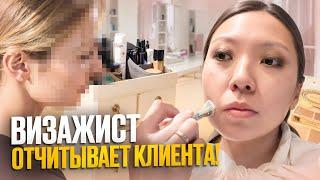ТУР ПО САЛОНАМ: ПРОВЕРКА САЛОНА КРАСОТЫ ДЛЯ БОГАЧЕЙ!ВИЗАЖИСТ С ПАССИВНОЙ АГРЕССИЕЙ!|NikyMacAleen