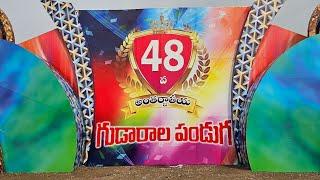 Hosanna Ministries #48gudaralapanduga Ground#hosannaministries #dayakshethram#gudaralapanduga #4k