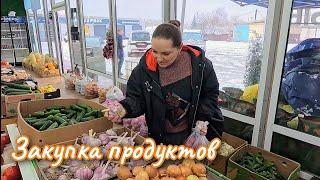 Цен больше НЕ БОЮСЬ. Закупка продуктов. Галина Кухня.