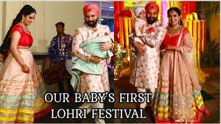 Our Baby's 1st lohri | LOHRI FESTIVAL | INDIAN FESTIVAL