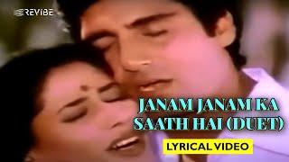 Janam Janam Ka Saath Hai (Duet) (Lyric Video) | Lata Lata Mangeshkar, Mohd. Rafi | Bheegi Palken