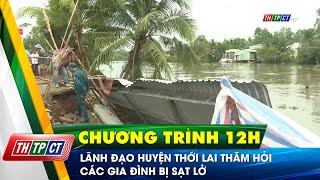 Lãnh đạo huyện Thới Lai thăm hỏi các gia đình bị sạt lở | Cần Thơ TV