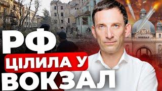 Як Портников пережив атаку Львова і куди насправді били росіяни?