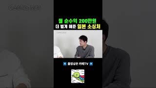 월매출 2천만원 달성한 셀러의 일본구매대행 소싱처