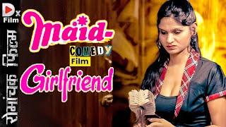 Girlfriend Acts like Maid - Dx Films Comedy Story| @dxfilms_