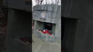 Памятник истории