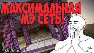 HITECH СЕРВЕР БЕЗ ДОНАТА? ЛЕГКО! Minecraft 1.12.2