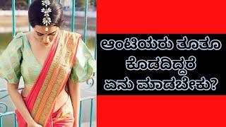 Gk Adda Kannada Top Question Answer | Kannada Gk Adda | Most Virel Kannada Gk Questions