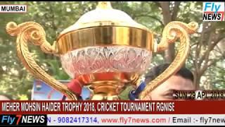 MEHER MOHSIN HAIDER TROPHY 2018, CRICKET TOURNAMENT | www.fly7news.com |