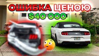 Как обманывают автодилеры в США.  СНГ отдыхает по сравнению с Америкой