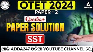 OTET Answer Key 2024 Paper 2 | OTET SST Paper 2 All Asked Question And Answers