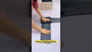 How to fold jeans to save space