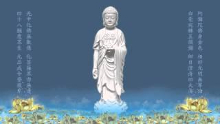 南無阿彌陀佛聖號 六字二音 西方之路 剪輯4.5小時特長版 高清 Namo Amitabha Chanting