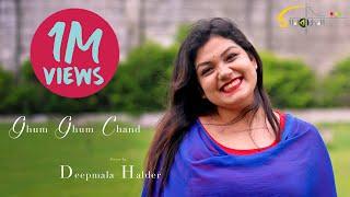 Ghum Ghum Chand | Sondha Mukhopadhyay | Cover | Deepmala Halder