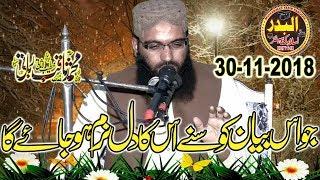 molana saqib rabbani sb !! dil ka skoon kese mumkin 2018