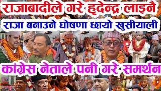 Today nepali news | nepali news | ajaka mukhya samachar live news 2082 jeth 17 gateka khabar
