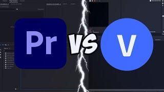 sony VEGAS pro VS adobe PREMIER pro || Сравнение программ для монтажа видео.