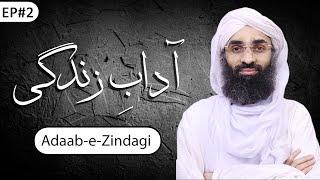 Adaab-e-Zindagi Episode#2 | Maulana Ubaid Raza Attari