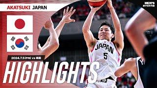 【GAME HIGHLIGHTS】AkatsukiJapan 男子日本代表vs韓国｜SoftBank CUP2024 (東京大会)｜7.5.2024