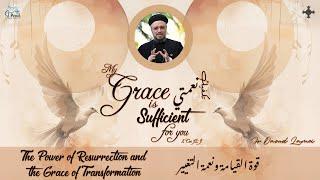 9-The Power of Resurrection and the Grace of Transformation-Fr Daoud Lamei قوة القيامة ونعمة التغيير