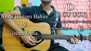 Amar Bhitoro Bahire X Jeena Jeena | Easy Guitar Chords Lesson+Cover, Strumming Pattern, Progressions