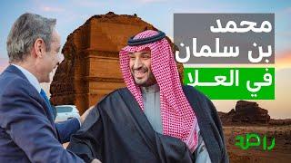 محمد بن سلمان في مقابلة تاريخية مع رئيس وزراء اليونان!