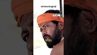 samajhdar 2 by Mani miraj vines|| Mani miraj|| #manimeraj #comedy #viral