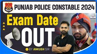 Punjab Police Exam Date 2024 Out | Punjab Police Constable Exam Date Out | Know Full Details