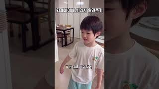 #자폐스펙트럼 #발달장애 #육아브이로그