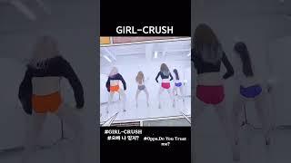 Tiktok Trends Girl Crash