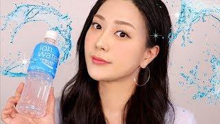 이온워터걸 같은 산뜻한 데일리 메이크업 | SSIN