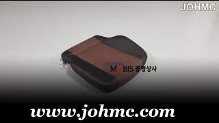 [ 메가트럭 ] 운전석 시트 방석 HEAT'G CUSHION ASSY DRIVER SEAT 881106C800