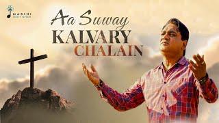 Aa Suway Kalvary Chalain | Alphi Albert | Masihi Geet Ghar I Visualiser
