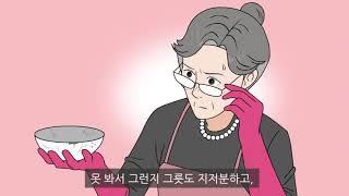 논산안경 지니스안경 최저가격 다초점안경